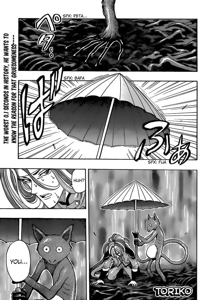 Read Toriko EN Manga Online