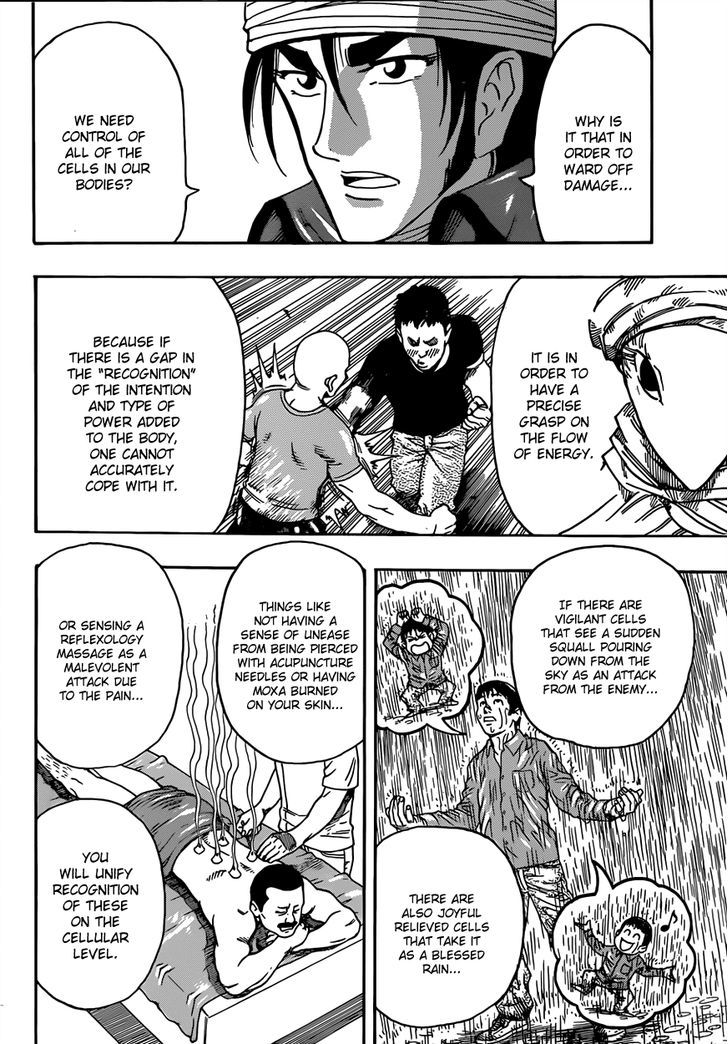 Read Toriko EN Manga Online