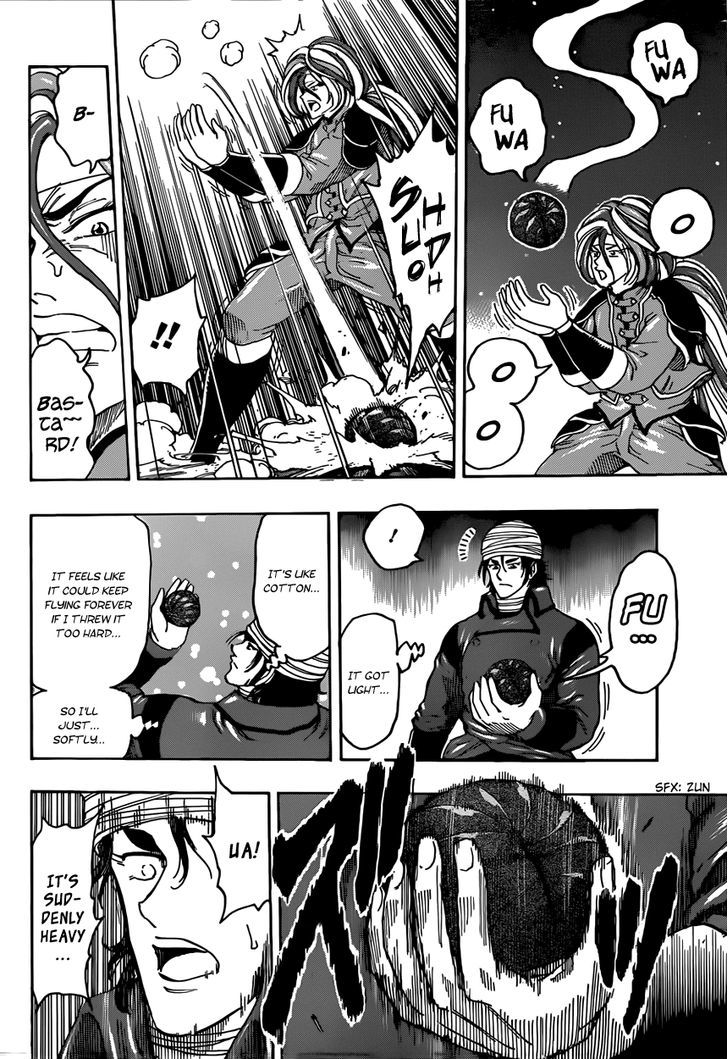 Read Toriko EN Manga Online