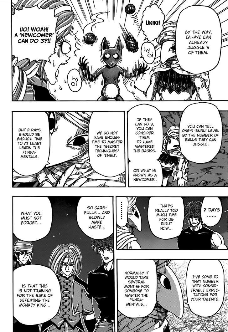 Read Toriko EN Manga Online