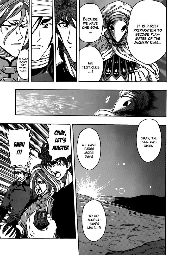 Read Toriko EN Manga Online