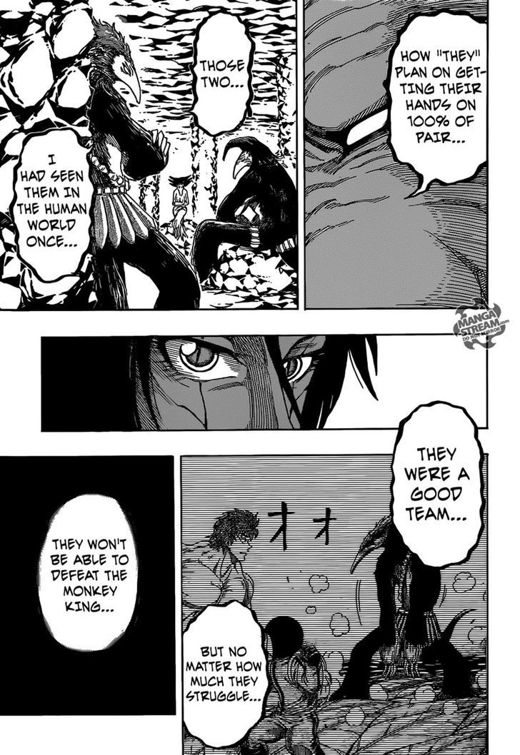 Read Toriko EN Manga Online