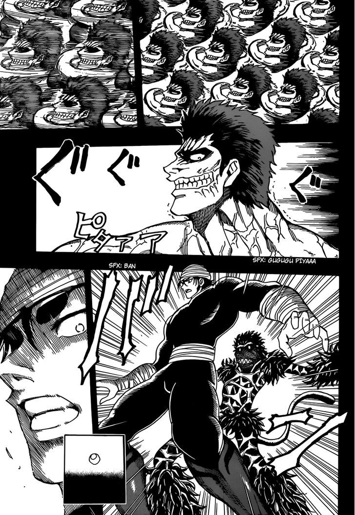 Read Toriko EN Manga Online
