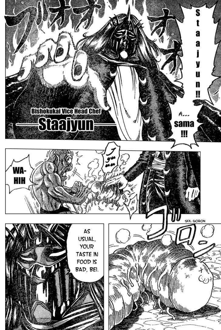 Read Toriko EN Manga Online