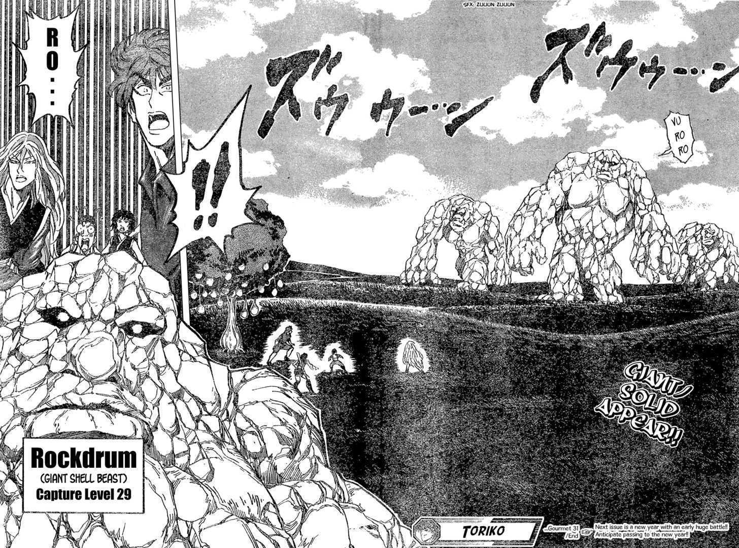 Read Toriko EN Manga Online