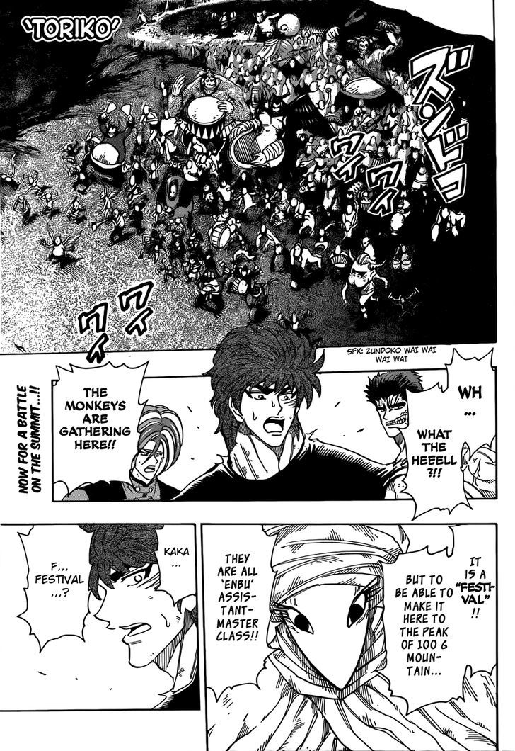 Read Toriko EN Manga Online