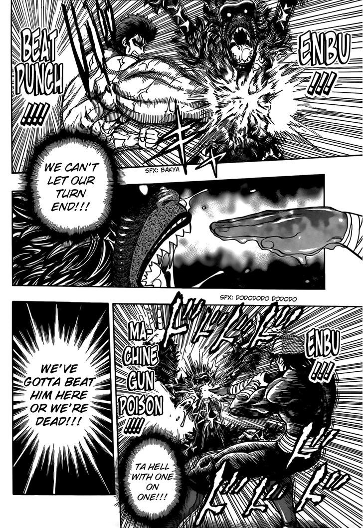 Read Toriko EN Manga Online