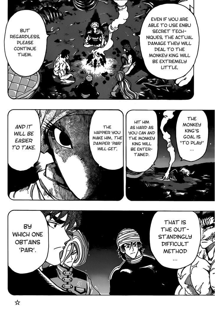 Read Toriko EN Manga Online