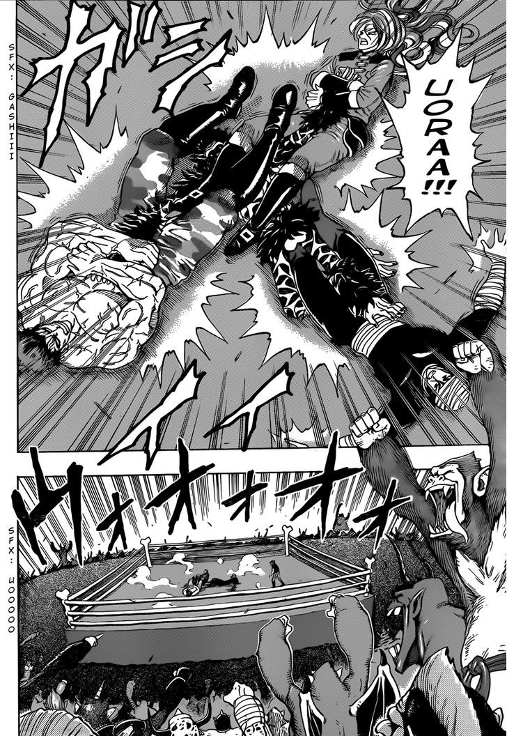 Read Toriko EN Manga Online