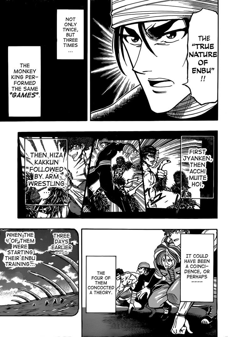 Read Toriko EN Manga Online