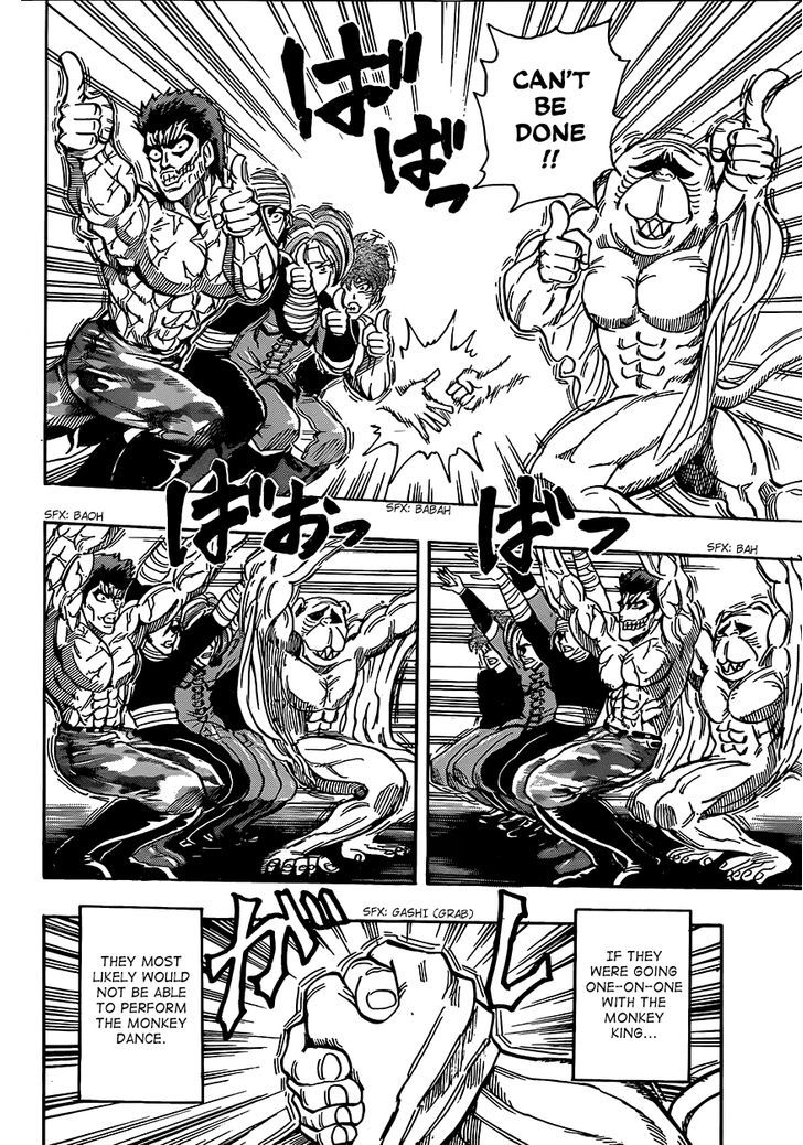 Read Toriko EN Manga Online