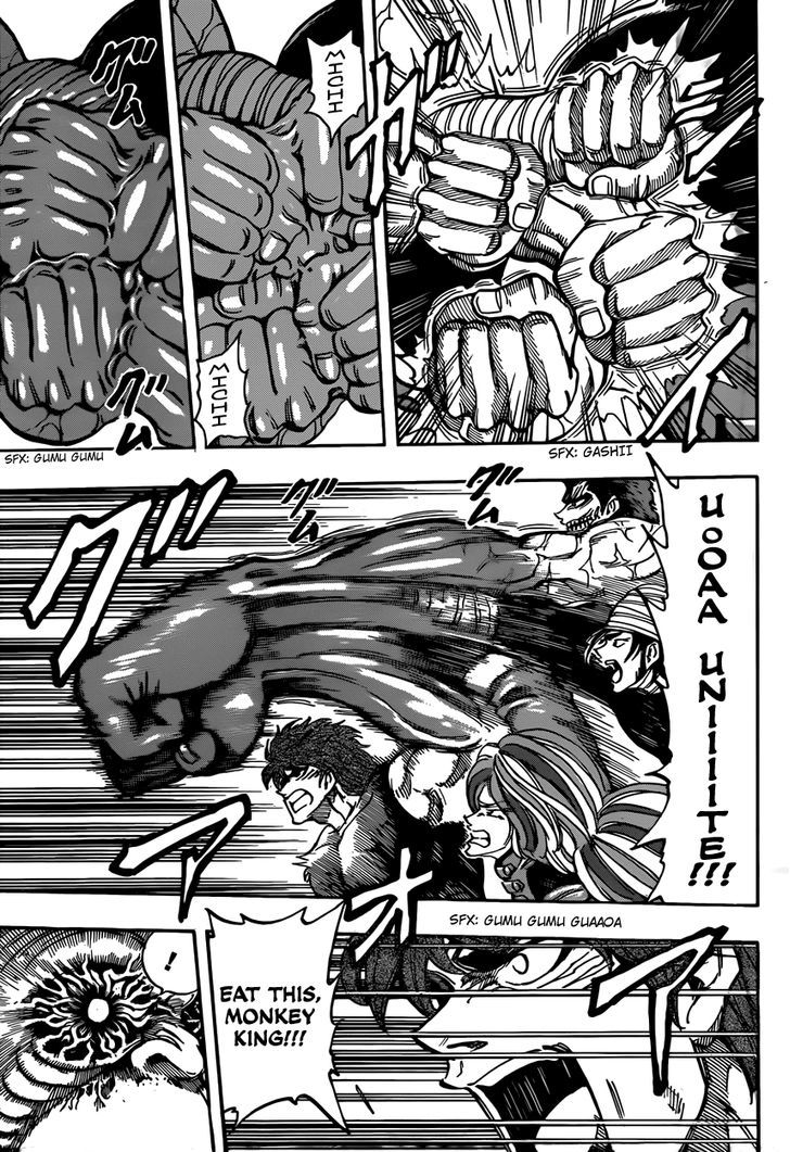 Read Toriko EN Manga Online