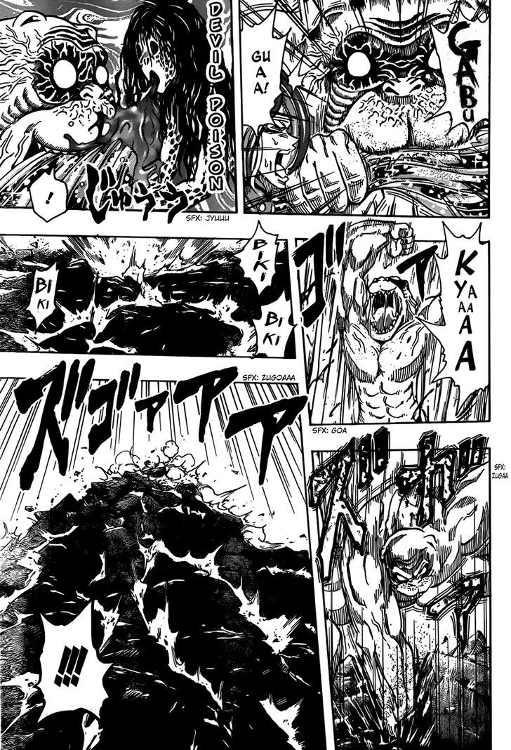 Read Toriko EN Manga Online