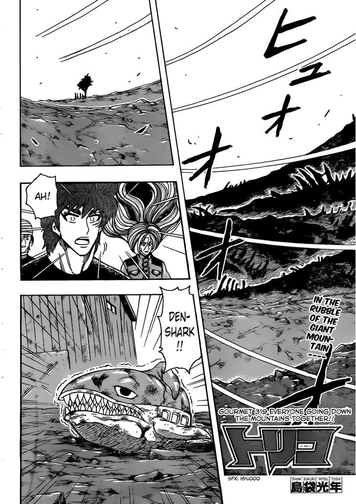 Read Toriko EN Manga Online
