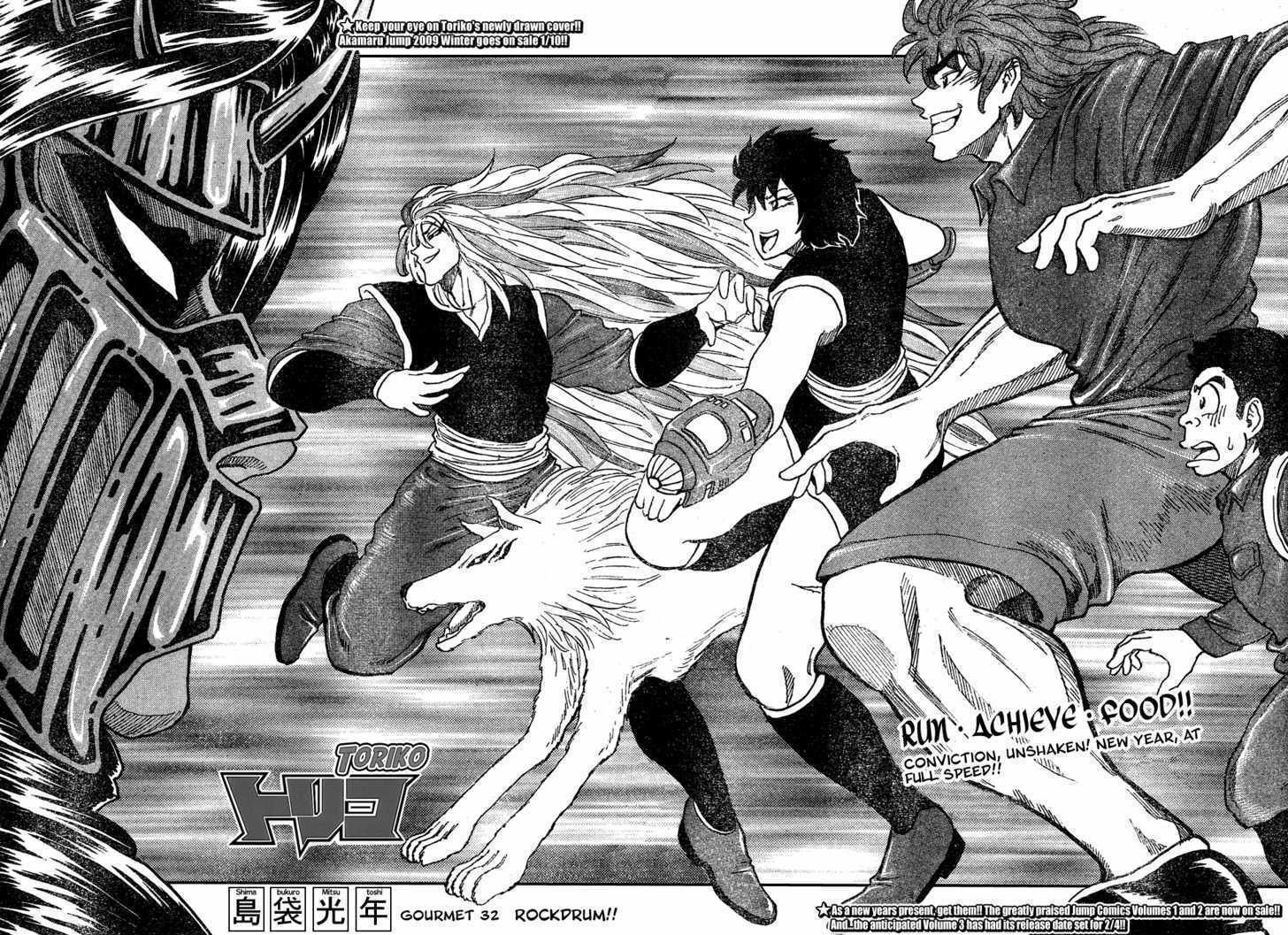 Read Toriko EN Manga Online