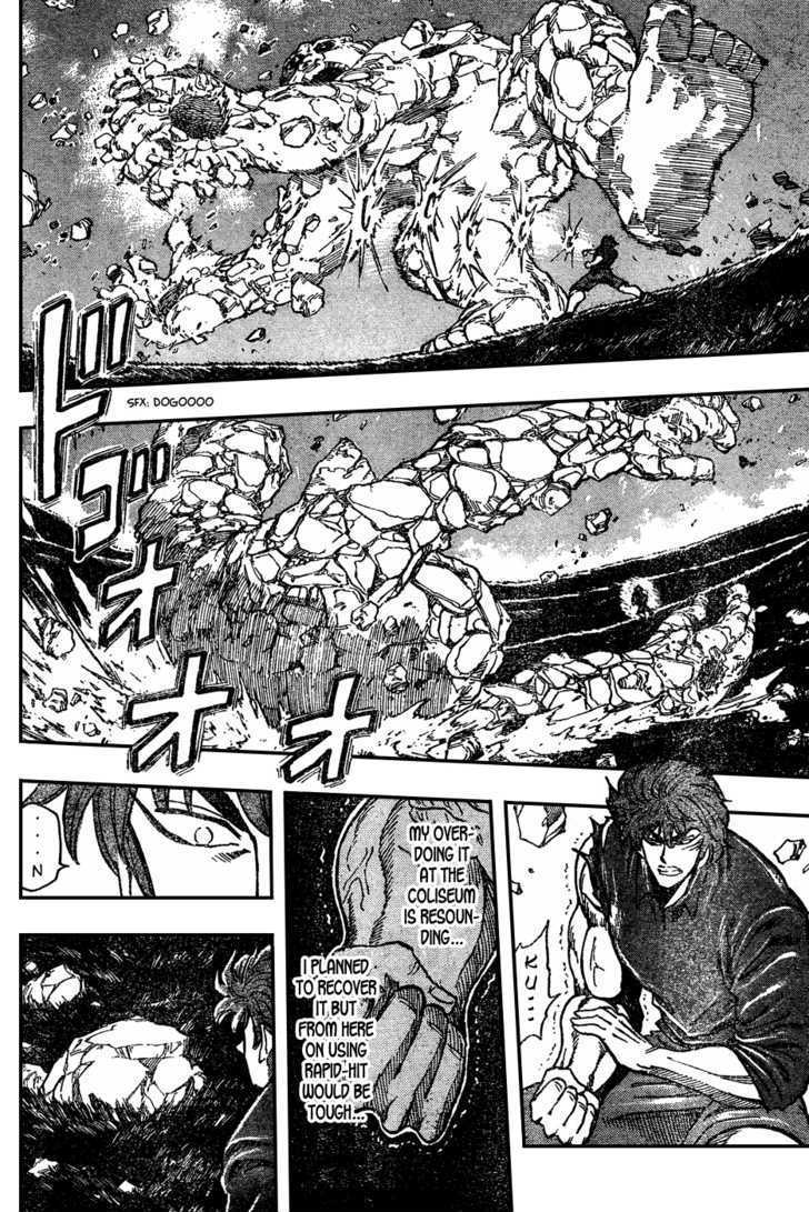 Read Toriko EN Manga Online