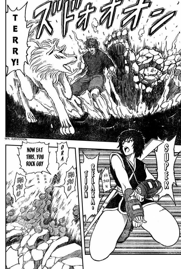 Read Toriko EN Manga Online