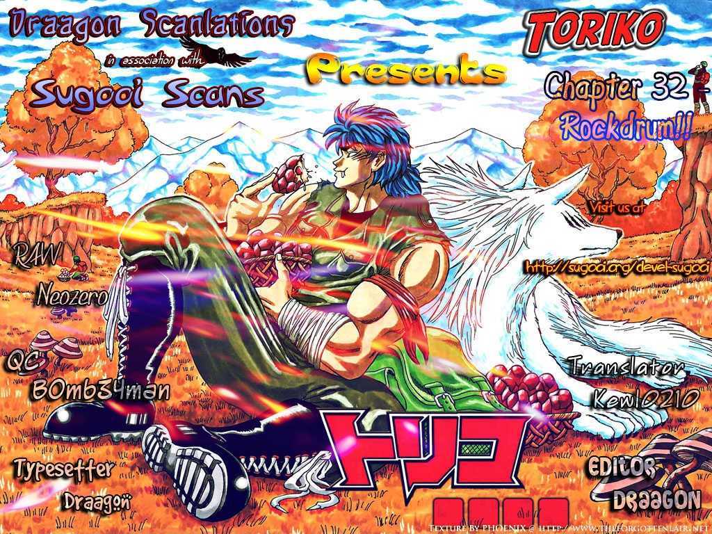 Read Toriko EN Manga Online