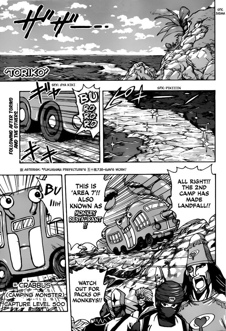 Read Toriko EN Manga Online