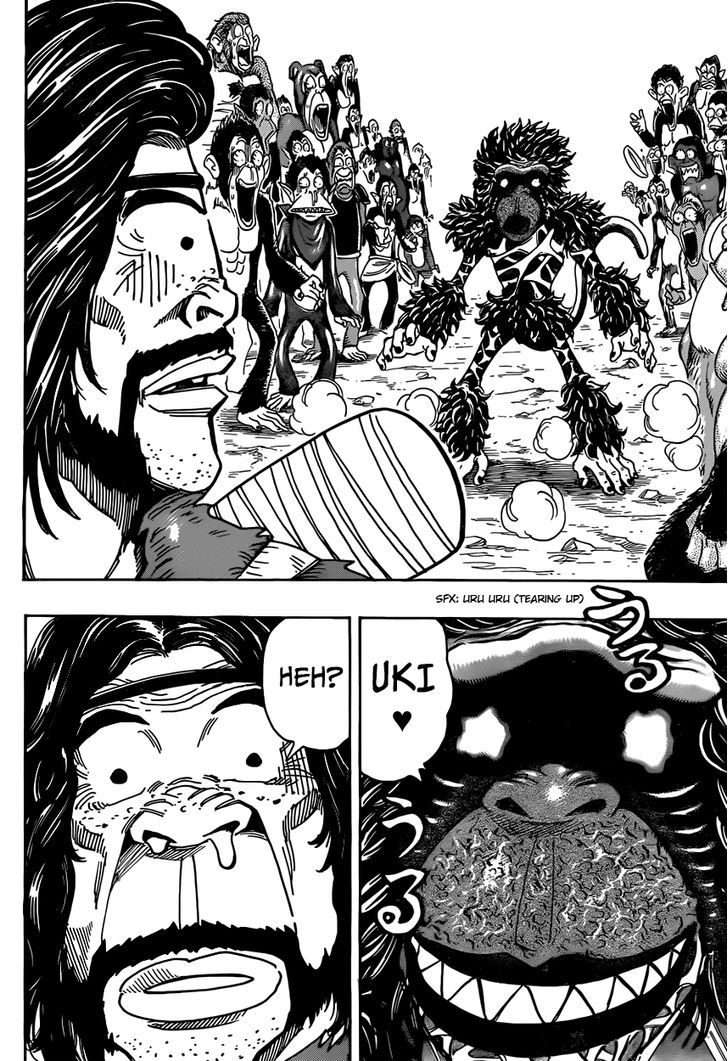 Read Toriko EN Manga Online