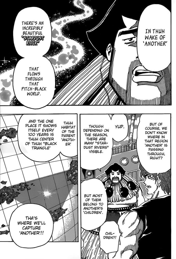 Read Toriko EN Manga Online