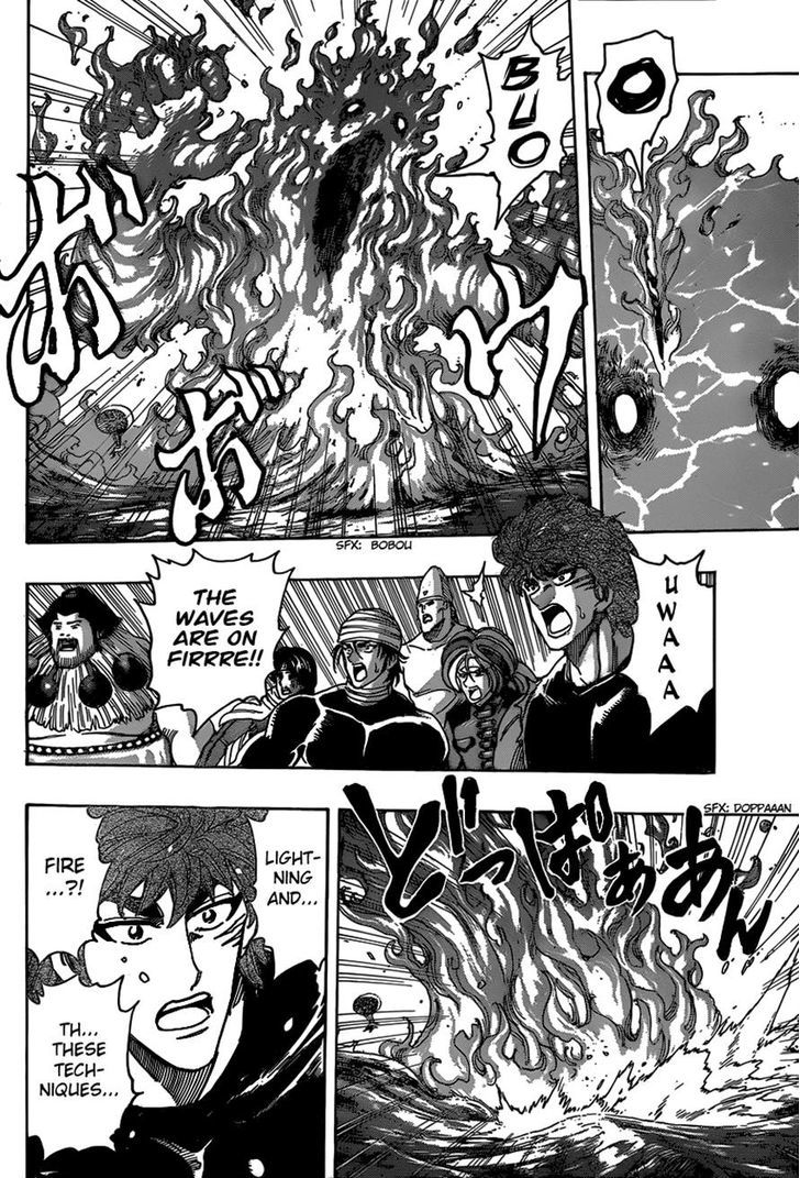 Read Toriko EN Manga Online