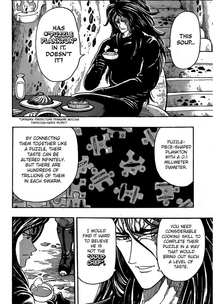 Read Toriko EN Manga Online
