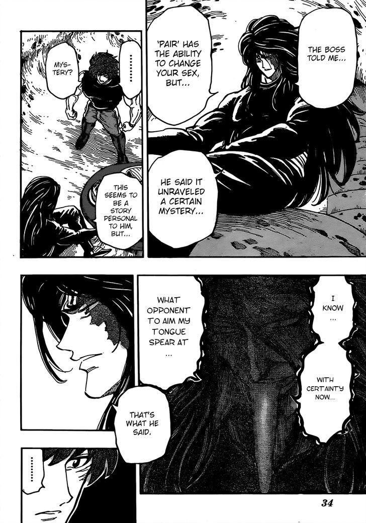 Read Toriko EN Manga Online