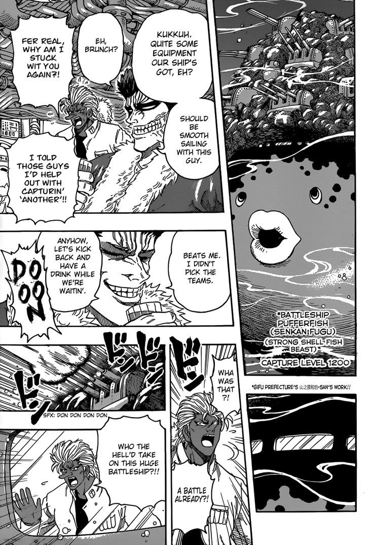 Read Toriko EN Manga Online