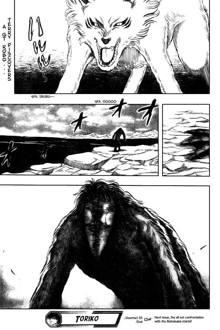 Read Toriko EN Manga Online