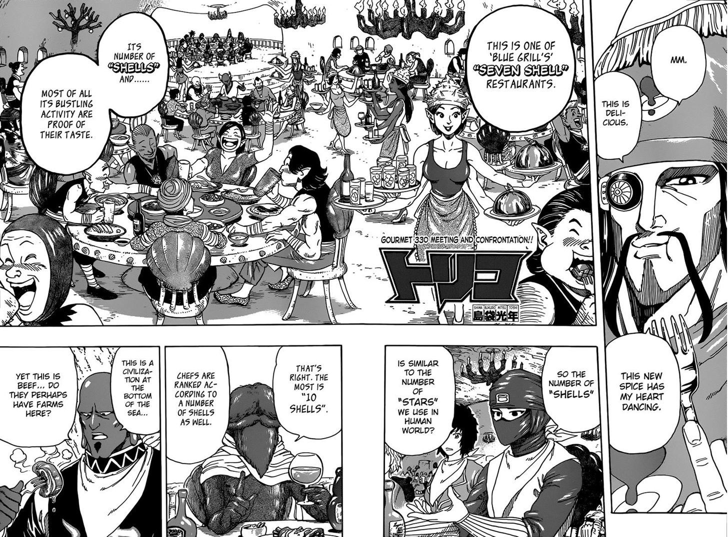 Read Toriko EN Manga Online