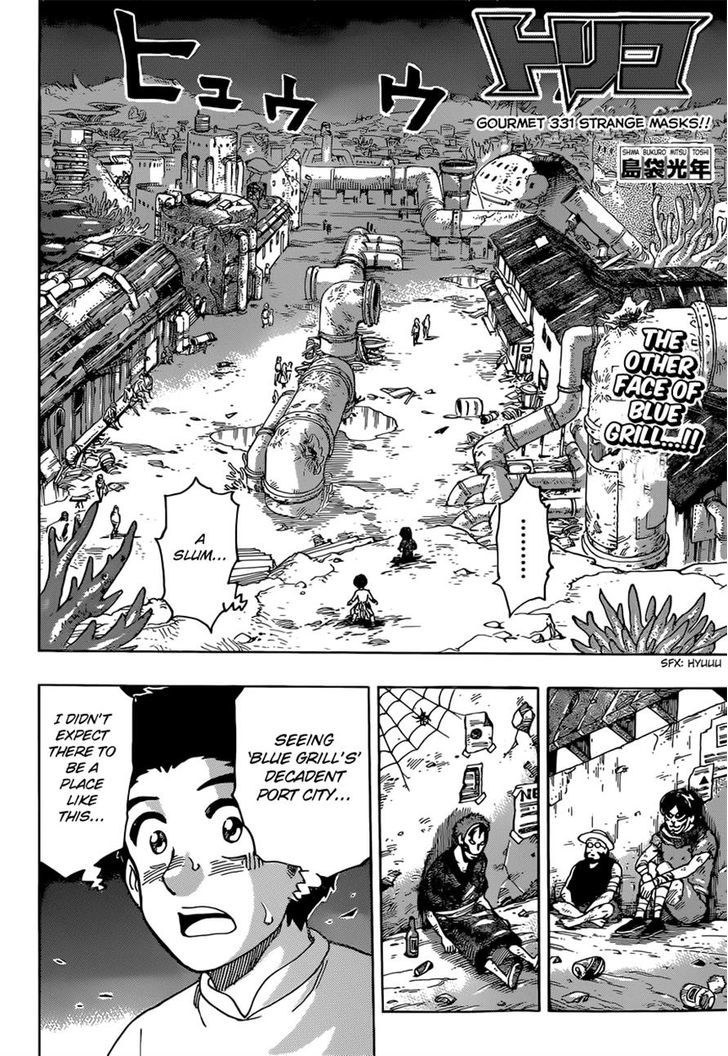 Read Toriko EN Manga Online