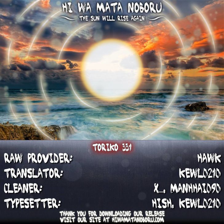 Read Toriko EN Manga Online