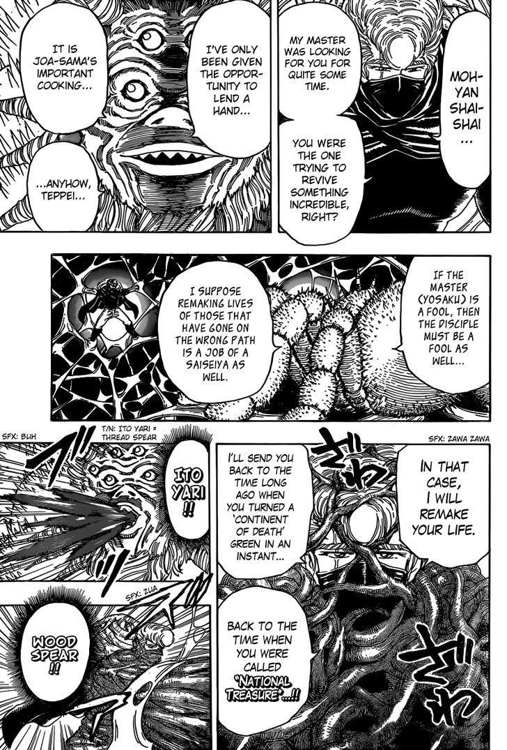 Read Toriko EN Manga Online