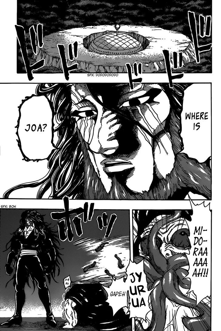 Read Toriko EN Manga Online