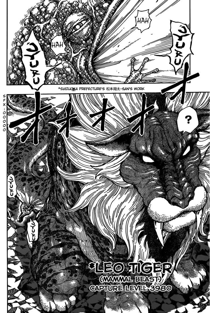 Read Toriko EN Manga Online
