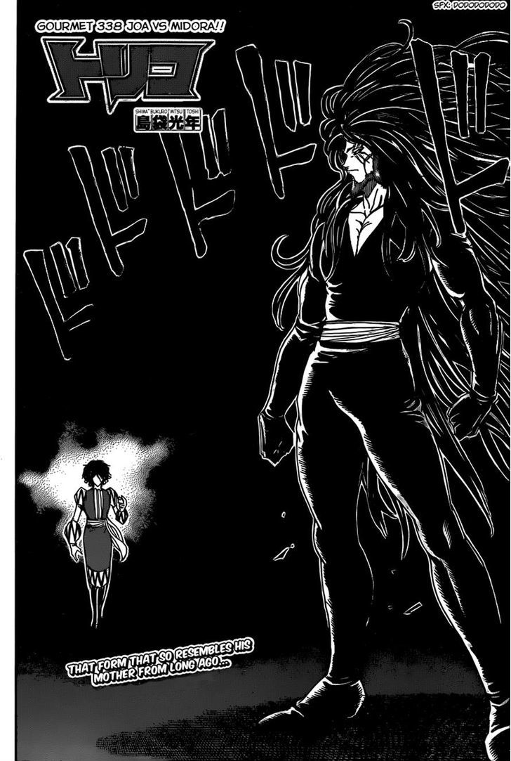 Read Toriko EN Manga Online