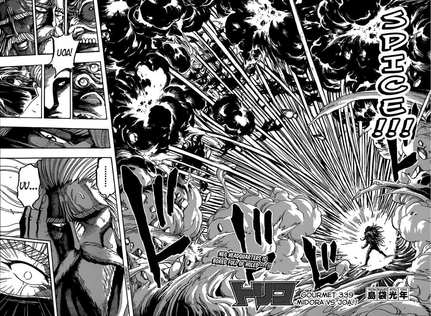 Read Toriko EN Manga Online