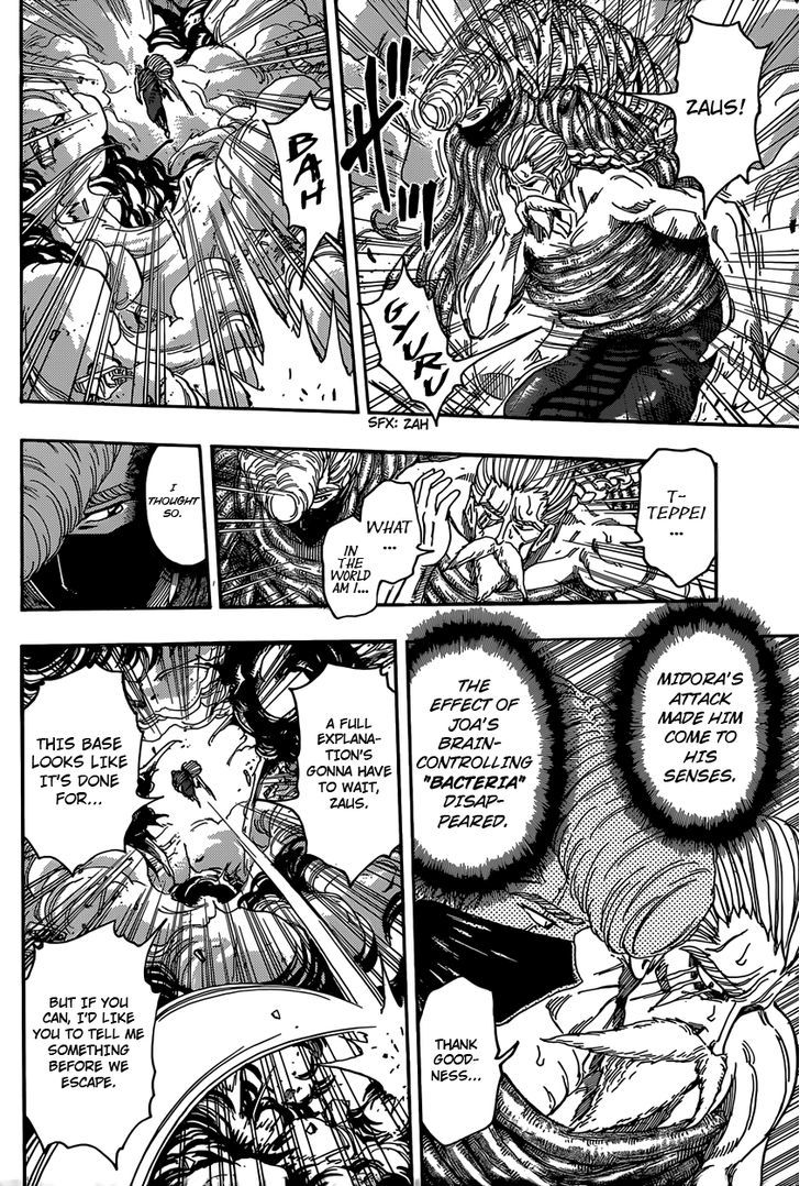 Read Toriko EN Manga Online
