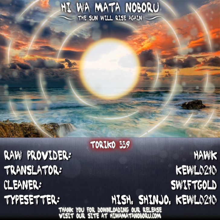 Read Toriko EN Manga Online