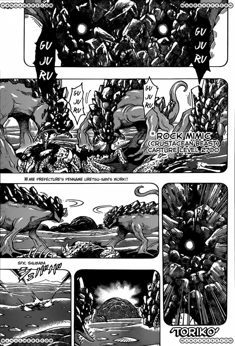 Read Toriko EN Manga Online