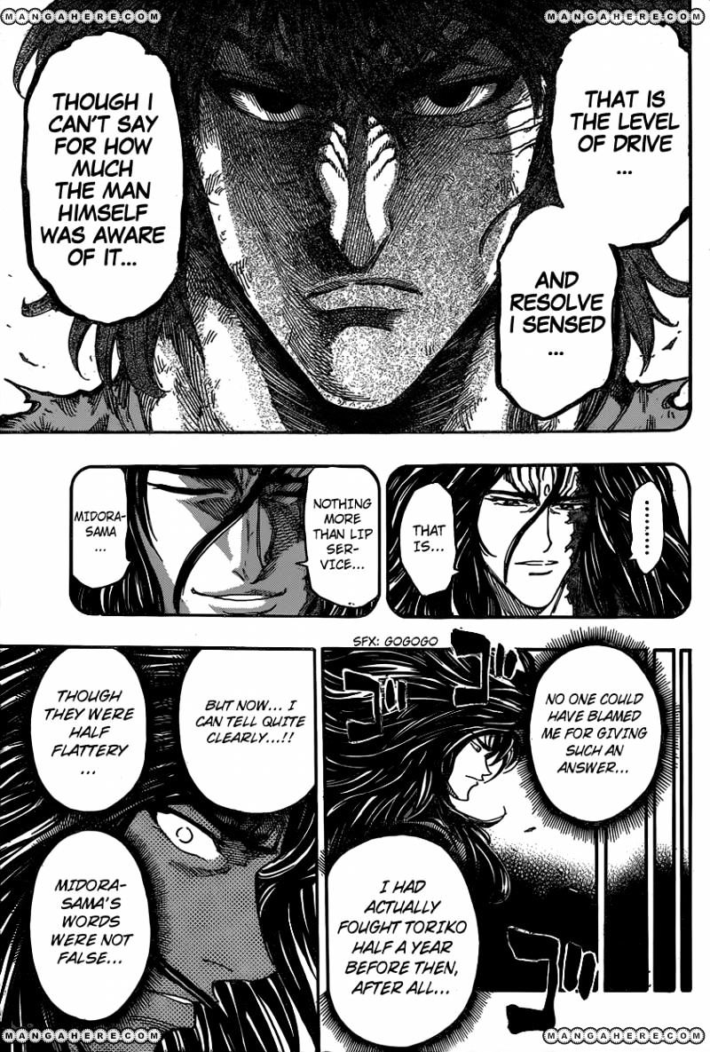 Read Toriko EN Manga Online