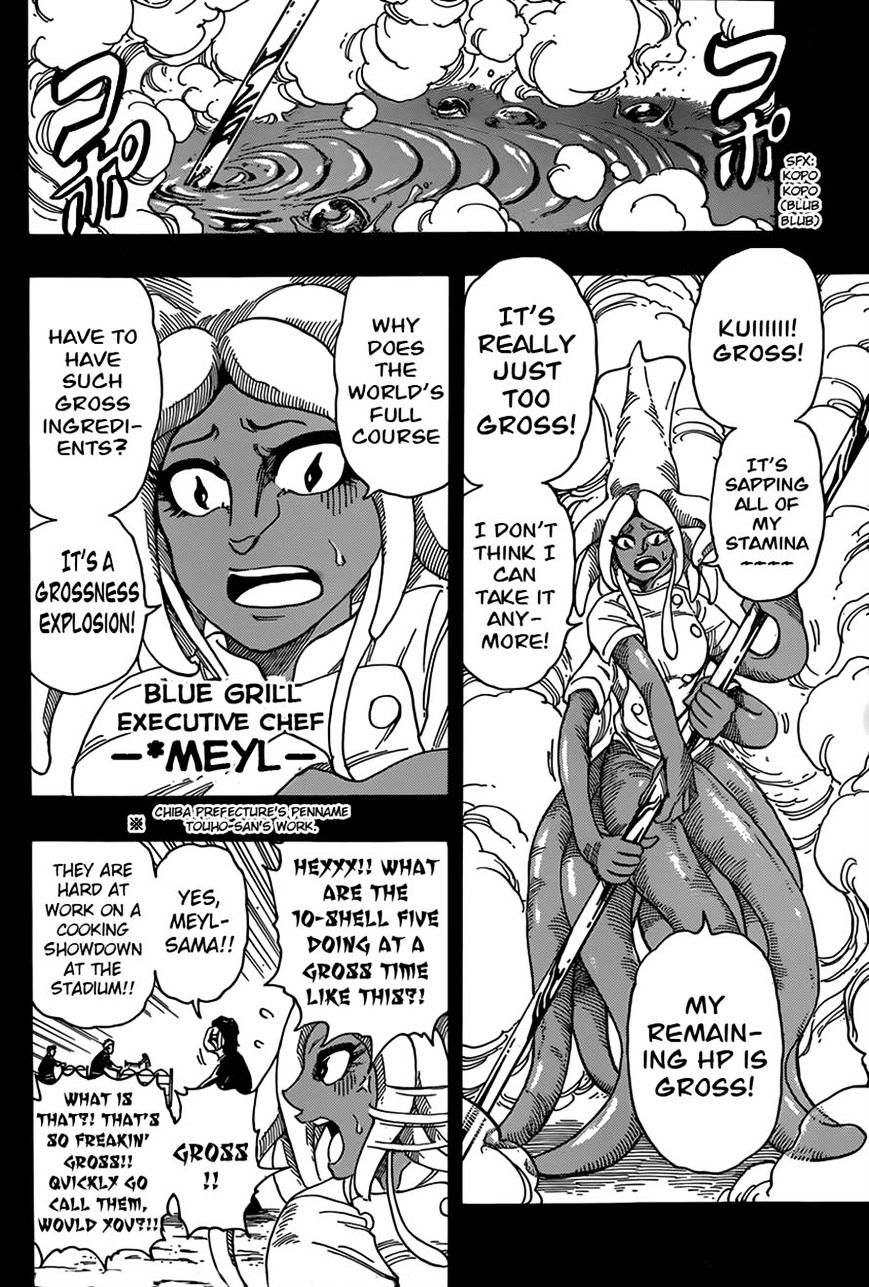 Read Toriko EN Manga Online