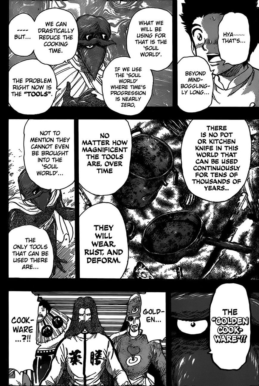 Read Toriko EN Manga Online