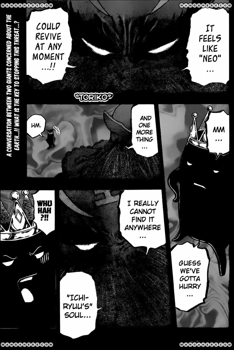 Read Toriko EN Manga Online