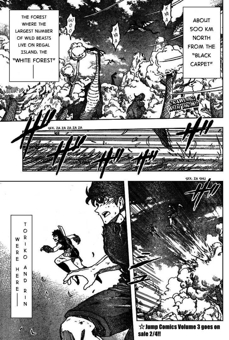 Read Toriko EN Manga Online