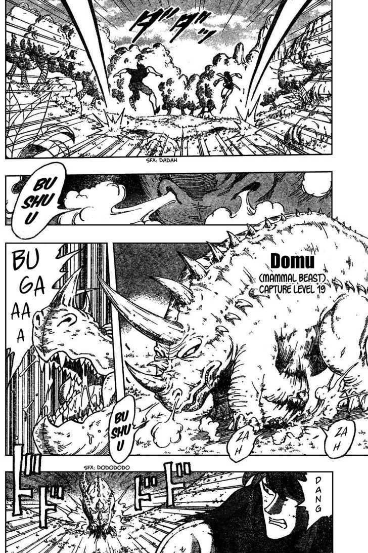 Read Toriko EN Manga Online