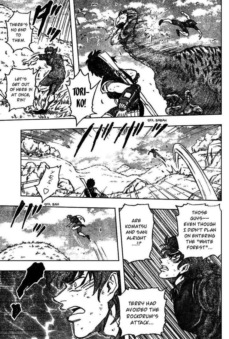 Read Toriko EN Manga Online