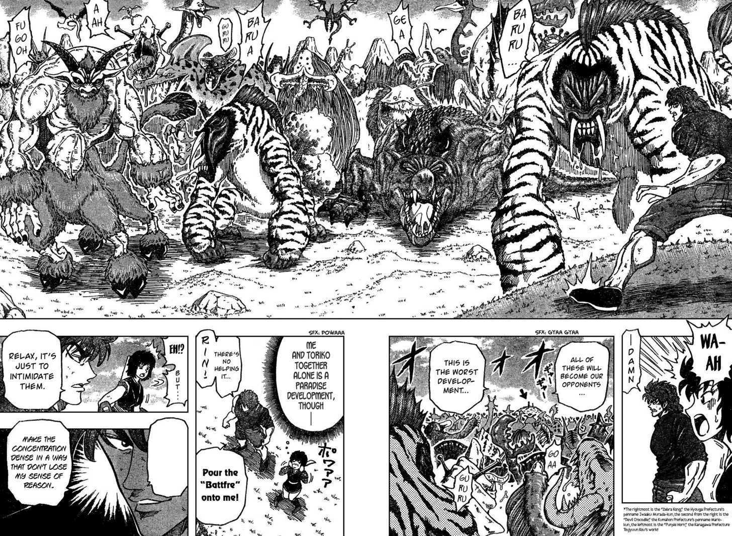 Read Toriko EN Manga Online
