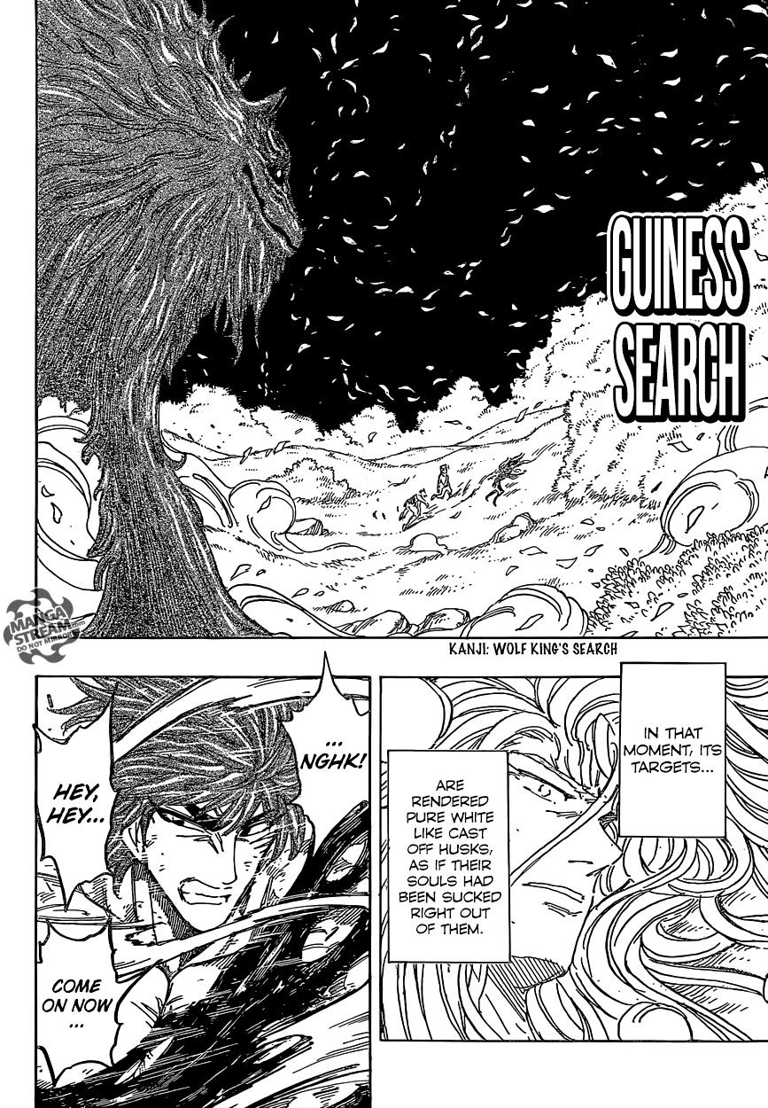 Read Toriko EN Manga Online